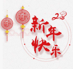 Pengantar festival tradisional Tiongkok Festival Musim Semi