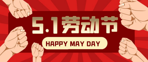 May Day sudah dekat, silakan pesan secepatnya! BENTLY NEVADA baru tiba